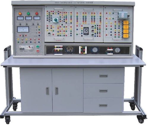 電力拖動工廠電氣控制實驗裝置,電力拖動實訓(xùn)臺