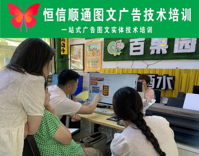 開圖文廣告店剛起步需要多少錢？網頁制作是重要環節