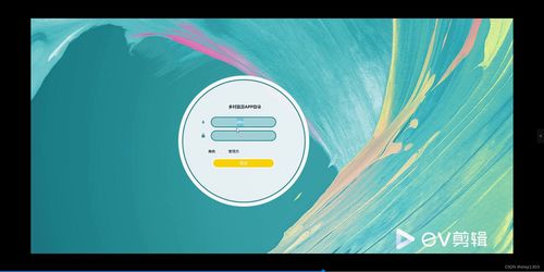 基于Python與Uniapp的鄉(xiāng)村旅游APP設(shè)計(jì)與實(shí)現(xiàn) 從開(kāi)發(fā)到遠(yuǎn)程部署的全流程解析
